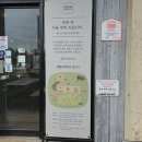 굴렁쇠협동조합 | 제주 한림카페 드라마 촬영지 무료 커피 제주투패스[명월국민학교]