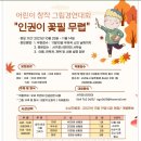 어린이창작미술(8~10세) 이미지