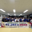 부안공명유도주짓수 네이버블로그