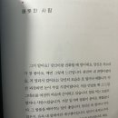 내 생에 최고의 선물~ 이미지