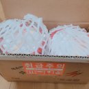 혜옥이네 이미지