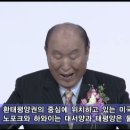 천주평화 신문명 개벽 선포대회 (2007.4.3) - 창원실내체육관 이미지