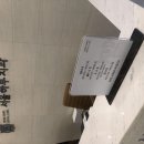 하나치과의원 이미지