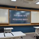 목통마을 내 | 충남술 TOP10 국민심사위원 후기, 수상작은? (feat. 전통주 소믈리에)