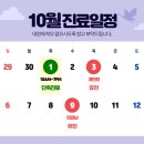 다이아산부인과의원 이미지