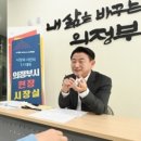 송산3동행정복지센터 이미지