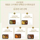 로로딜리 이미지