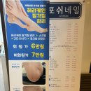 포쉬네일구로지밸리몰점 이미지
