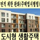 지성경로당 이미지