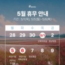 포인텍 이미지