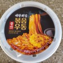 대왕불맛 - 사상구 덕상로 54 | 대왕불맛