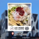 경북활어회식당 | 포항 송도, 수협 활어회센터ㅣ바다뷰 보면서 물회 한 그릇 솔직후기
