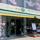 P-6524 | 구미 금오산 맛집 난난 금오산점