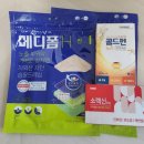 새제일약국 이미지