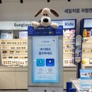 렌즈맨안경 동구점 | 울산 동구 안경 다비치안경 테라스파크점 안경테 변색 렌즈