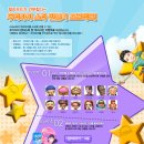 스타만들기 이미지