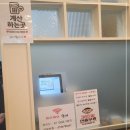 유가네닭갈비 양산신도시점 이미지