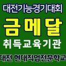 우리자동차 전문정비 이미지