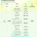 동서울전자 이미지