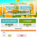 부동산경매(야간반) 이미지