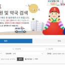 도 약국 이미지