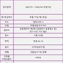 더해피하우스공인중개사사무소 이미지