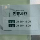 전산부인과의원 | 가산동 산부인과 제이미즈산부인과의원에서 자궁, 유방, 갑상선 초음파 내돈내산 솔직 후기