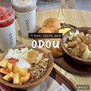 부산 경성대 카페 그릭요거트 맛집 ::: 오도우 (ODOU)