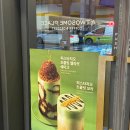 센트럴아이파크세탁 | 투썸플레이스 두초생 케이크 전화 예약 픽업 구매 성공 과연 맛은?