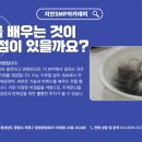 지안SMP아카데미 이미지