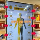 가음정약국 이미지