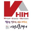 미사강변한신더휴 이미지