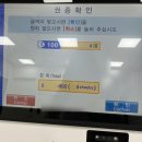 카카오뱅크 달러박스 직접 써본 후기! 환전 수수료 무료, 카드 없이 ATM 출금까지