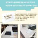 하우스케어 이미지