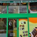 리틀꼬마김밥 이미지