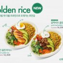 라이스픽 이미지