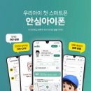 문모바일2 이미지