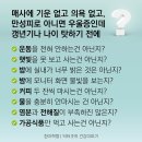 우울증 이미지