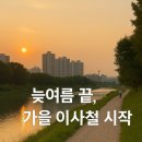 반석IC마트