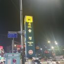 [김포공항근처숙소] 아침비행기_내돈
