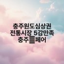 5감만족 이미지