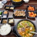 도담순대국 - 성동구 성수일로4길 46 | 도담순대국