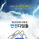 디딤돌케어