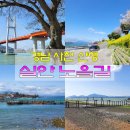 실안 노을길 이미지