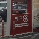 김병철치과의원 이미지