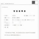 주식회사 대한식품 이미지