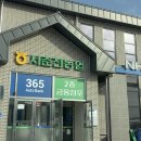 서춘천농협하나로마트 이미지