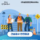 청원 건축사사무소 이미지