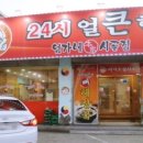 골목길해장국 이미지