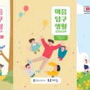 존중 이미지